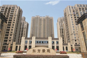 東方景苑 
