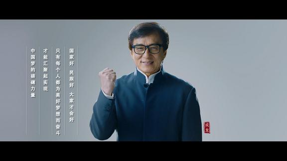 公益廣告片